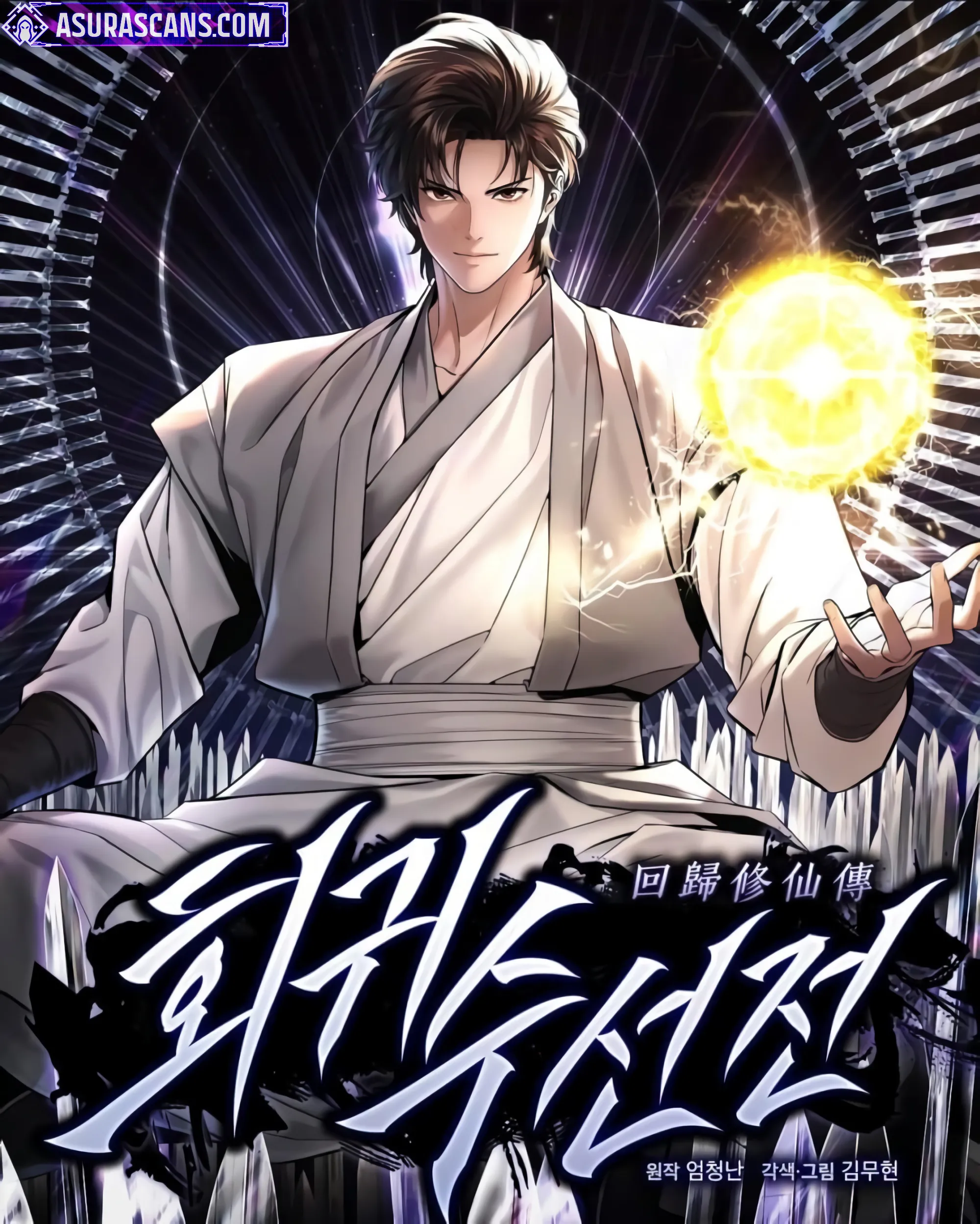 A Regressor’s Tale of Cultivation