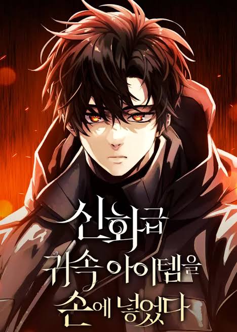 I Obtained a Mythic Item