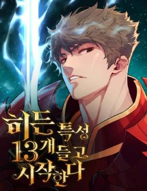 I Start With 13 Hidden Traits