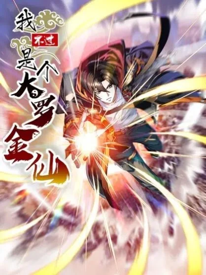 I'm Just An Immortal