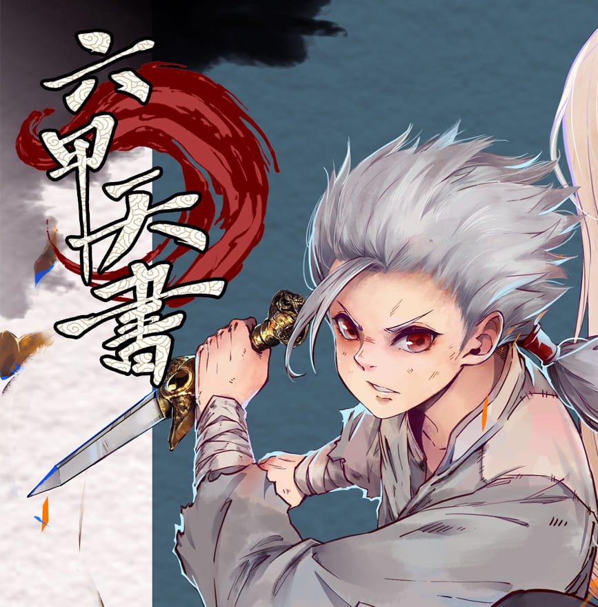 Liu Jia Book of Heaven