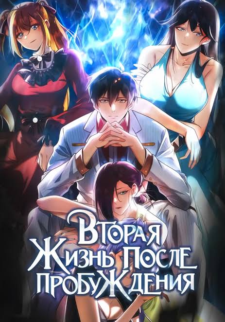 Magic Academy Survival Guide