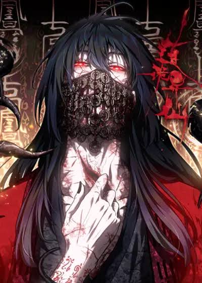 Dao of the Bizarre Immortal