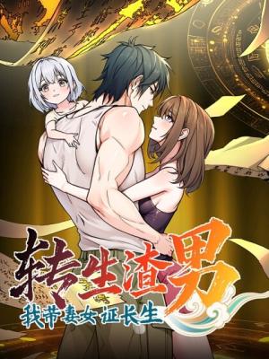 Reincarnated as a Scumbag, I Use My Wife and Daughter to Prove Immortality