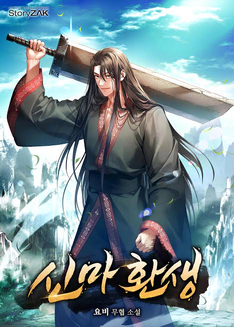 Reincarnation Of The Demonic God