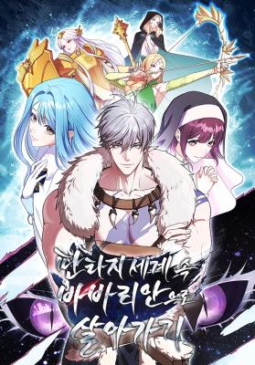 Surviving as a Barbarian in a Fantasy World