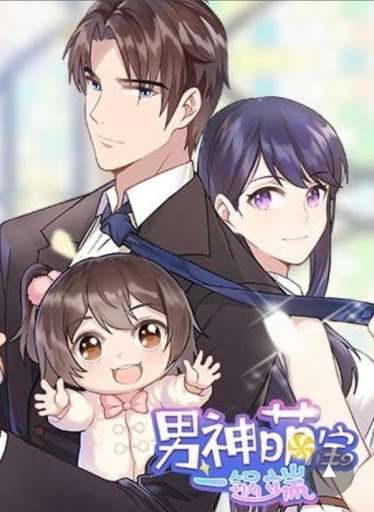 The Wife Contract and My Daughter's