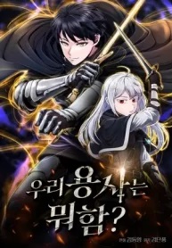 What's Our Hero Doing?